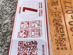 -酒拾烤肉(泉塘店)