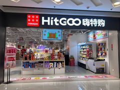 -银座mall(东直门店)
