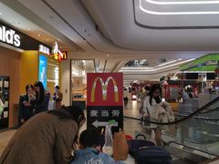 -麦当劳(皇岗路店)