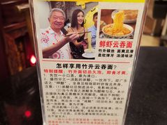 -丽的面家(多宝路店)