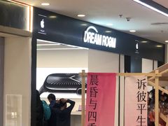 -新奥购物中心