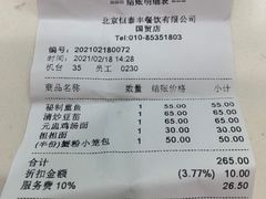 -鼎泰丰(国贸商城店)