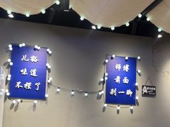-干老庆贵州留一手烤鱼·地摊火锅(财经大学店)