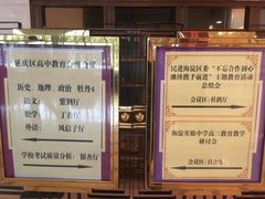 -东方苑自助餐厅(稻香湖景酒店)