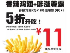 -德克士(芮城东茂店)