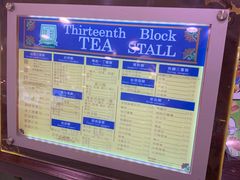 -香港十三座(宝山万达店)