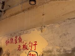 -乡当俏老火锅