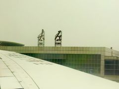 -太原武宿国际机场