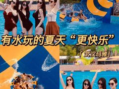 -武汉玛雅海滩水公园