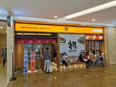 门面-初居食屋日式料理(万象城购物中心店)