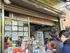 -澳门长洲糯米糍(柯打苏沙街店)