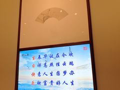 -潮上潮(南中环店)