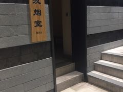 -沐泷泉(南风大剧院店)