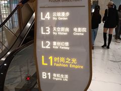 -武汉光谷K11