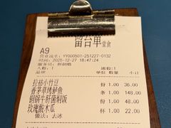 -一坐一忘云南菜(嘉里中心店)