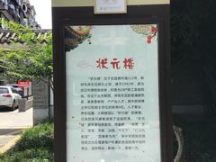 -毛泽东同志旧居
