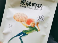 -巴莉甜甜(滨湖振徽苑店)