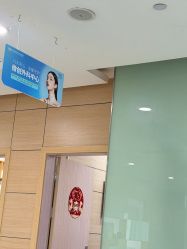 -重庆联合丽格第五医疗美容医院