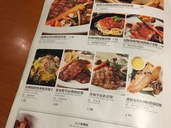 菜单-绿茵阁牛扒餐厅(客村店)