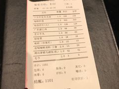 账单-官也街澳门火锅(新源里店)
