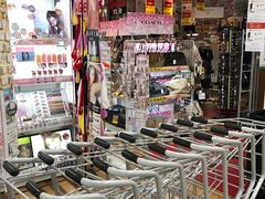 -Don Quijote(京都Avanti店)