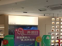 -ROBAM老板电器(上海总部)
