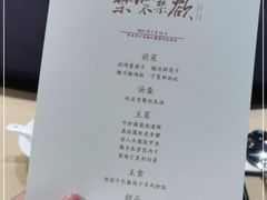 -新荣记(椒江店)