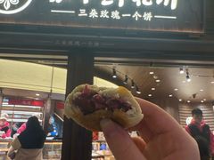 -嘉华鲜花饼·现烤(昆明老街店)