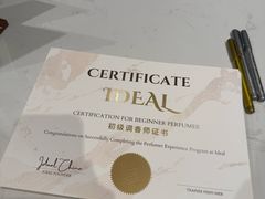 -PAPAYA CLUB 酒吧(深圳旗舰店)