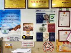 -德禄酸奶(莫家街店)