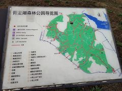 -青龙湖公园