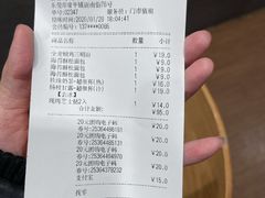 -85度C(东莞常平新南街店)