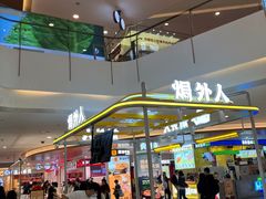 -皇庭广场(福华三路店)