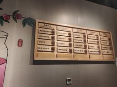 -炖物24章·顺时轻养茶(杭州保利时光里店)