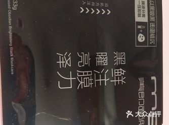 女神节要注意保养，平时多敷面膜补补水