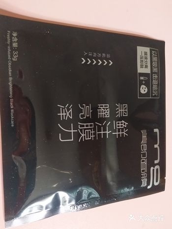 女神节要注意保养，平时多敷面膜补补水