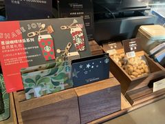 -星巴克(西藏路店)