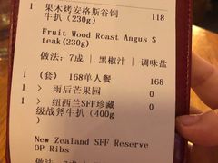 -MR.ROCKY洛奇先生RESTAURANT&BAR(宝安壹方城店)