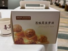 -喜宴又一村·粤菜·茶点·海鲜(壹方天地店)