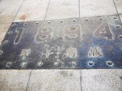 -幸福门