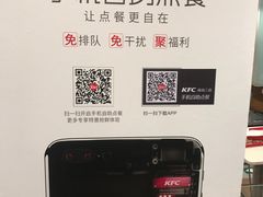 -肯德基(北京南站店)