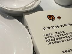 -多多旺港式茶餐厅(新区店)