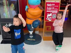 -金宝贝早教(庐阳万象汇中心)