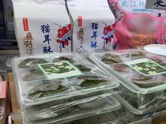 -矮子馅饼(大成路店)