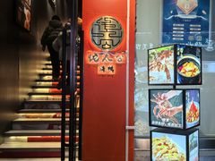 -佬太公海鸭·海鲜大排档(上海总店)