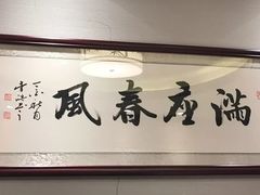-老半斋(福州路店)