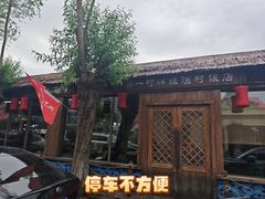 -胖姐渔村(中源大道店)