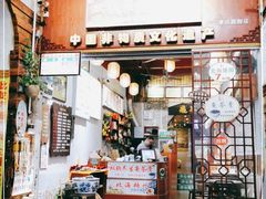 -梧州双钱龟苓膏(老街店)
