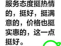 -六味牛杂煲·斋菜煲(桫椤湾店)