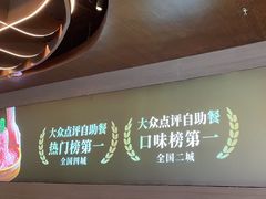 -牛YO寿喜烧·铁板烧和牛火锅自助(市府恒隆店)